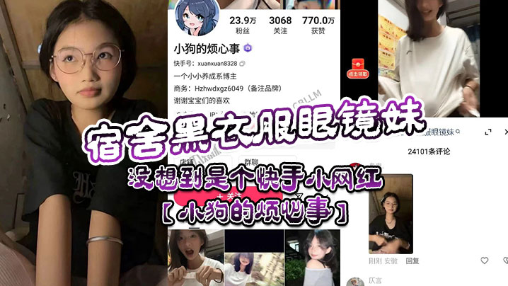 最新91原创天花板级萝莉女友 粉色情人 情趣兔女郎娴熟吃鸡 这么美的白虎穴当然要慢玩呀 粗屌极致肏穴。。