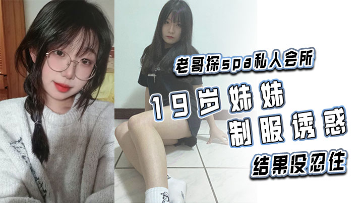 【爱豆传媒】ID5252 美女客服上门售后-惨遭调教 -雯茜